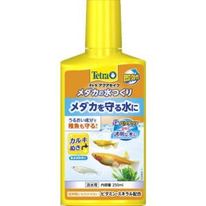 テトラ メダカの水つくり 250ml