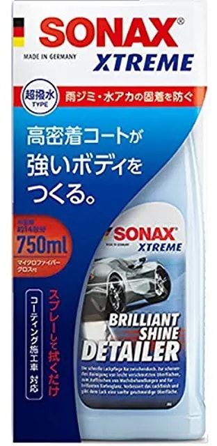 SONAX(ソナックス)    コーティング剤 ブリリアントシャインディテイラー