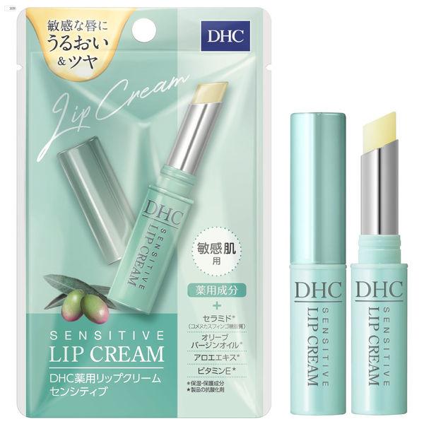 【ネコポス対応】【医薬部外品】DHC 薬用リップクリームセンシティブ1.5g