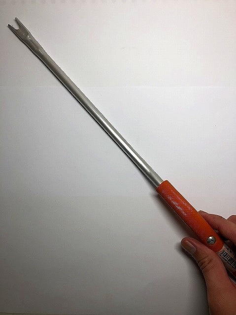つる差し棒　アルミ製　42cｍ