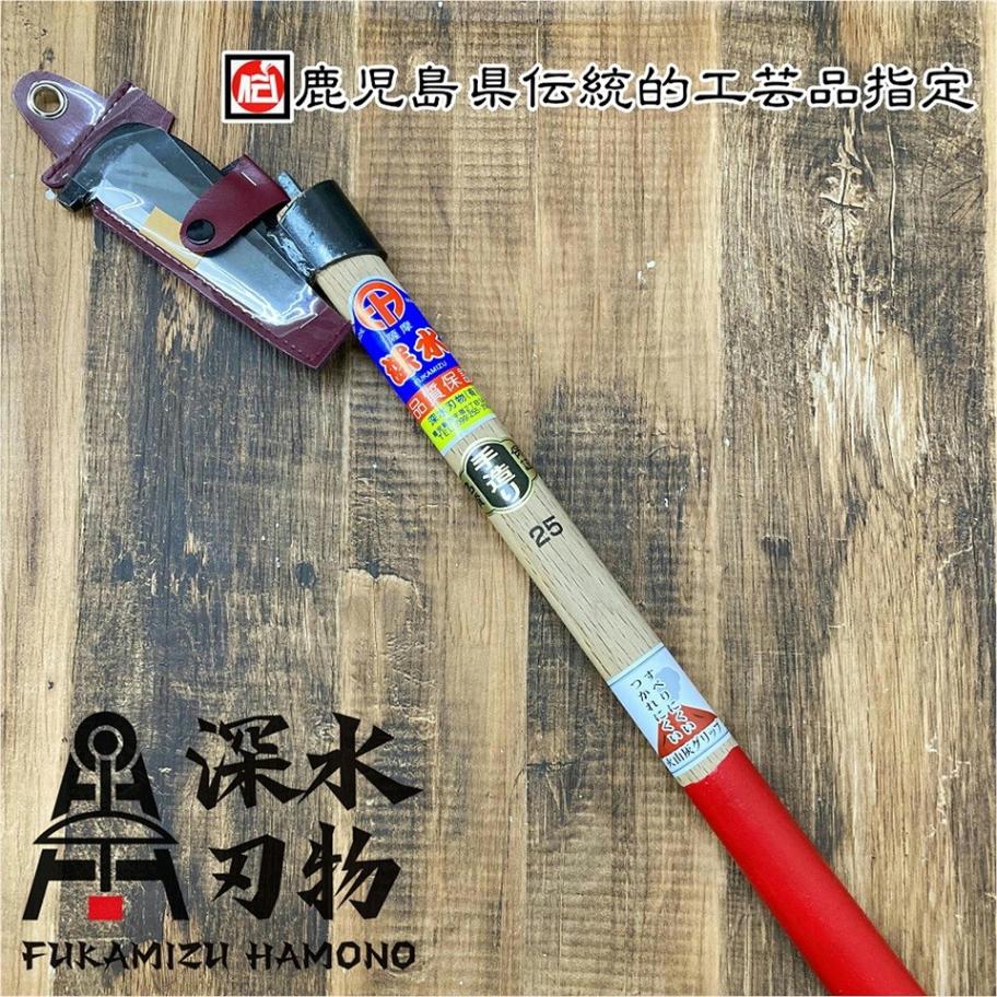 深水刃物　新ヒツ鉈250ｇ　火山灰Ｇ仕様