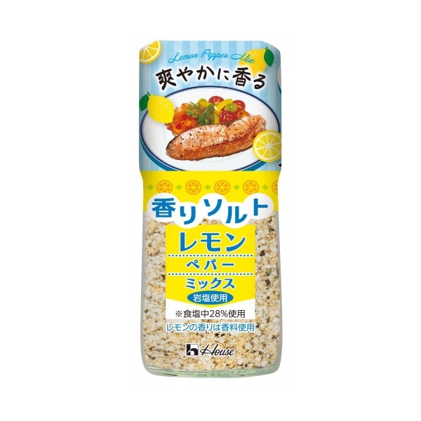 ハウス食品 香りソルト レモンペパーミックス 55g