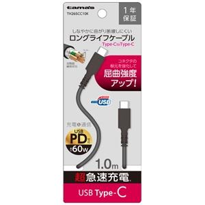 ダミーヘッドMini typecケーブルつき pet-ccmt-0.jpg