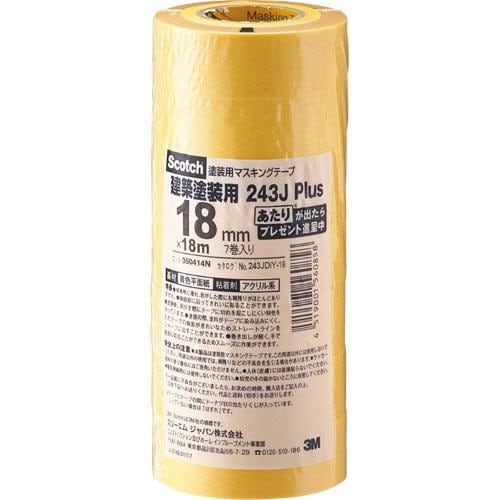 3M(スリーエム)   Scocth(スコッチ)  塗装用マスキングテープ 建築塗装用 243J Plus 18mmX18m 7巻入り