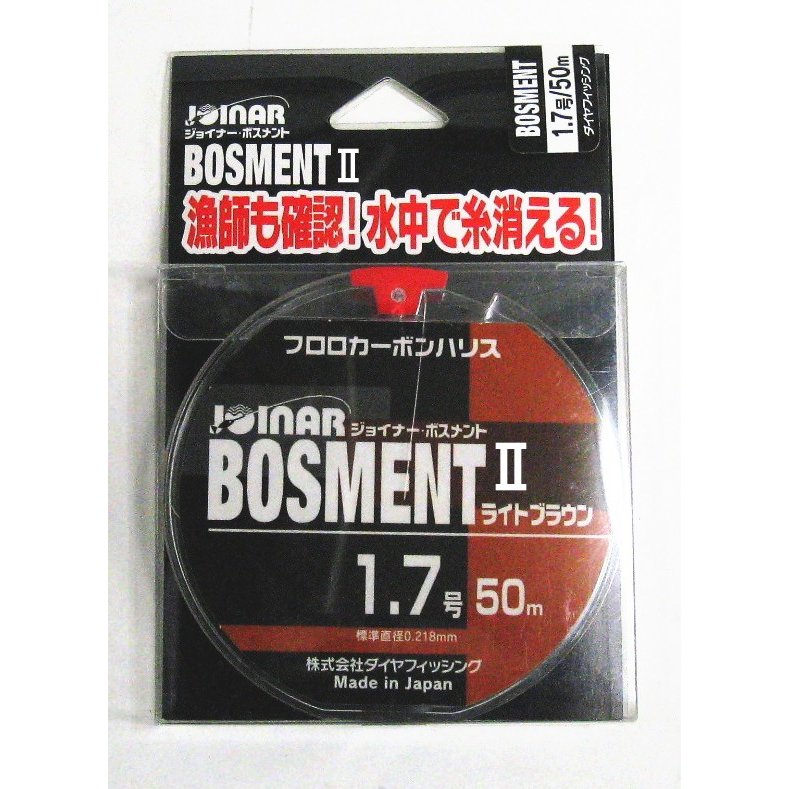 ダイヤフィッシング　ジョイナー　ボスメント2　フロロカーボン　ライトブラウン　1.7号　50m