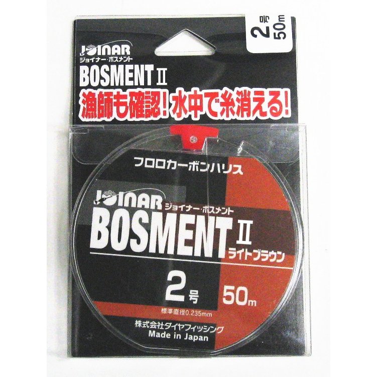 ダイヤフィッシング　ジョイナー　ボスメント2　フロロカーボン　ライトブラウン　2号　50m