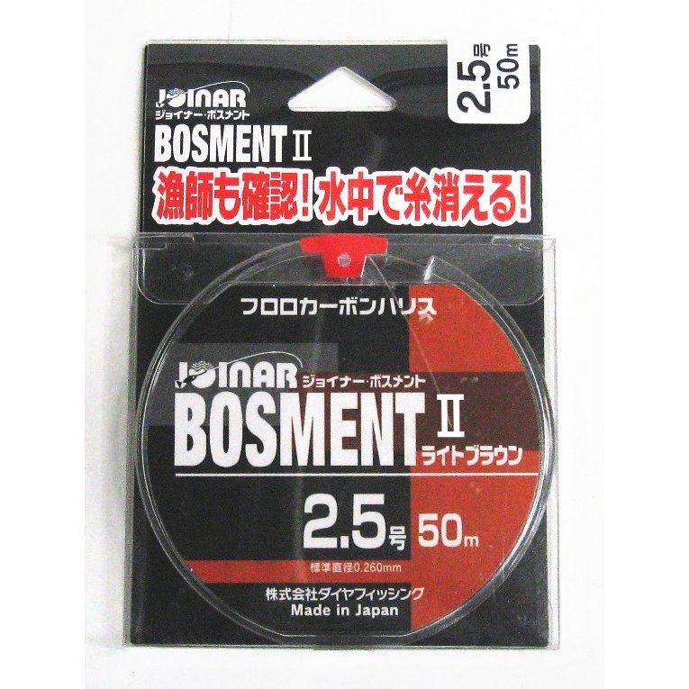 ダイヤフィッシング　ジョイナー　ボスメント2　フロロカーボン　ライトブラウン　2.5号　50m