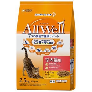ユニチャーム　AllWell　室内猫チキン味挽き　小魚ささみ　フリーズドライ　2.5kg