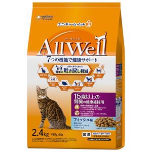 ユニチャーム　AllWell　腎臓健康維持　15歳フィッシュ味　挽き小魚ささみ　フリーズドライ　2.4kg