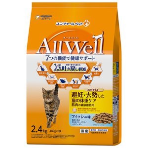 ユニチャーム　AllWell　避妊・去勢猫フィッシュ味　挽き小魚とささみ　フリーズドライ　2.4kg