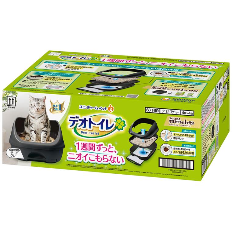 ユニチャーム　デオトイレ　ハーフカバー本体セット　ダークグレー