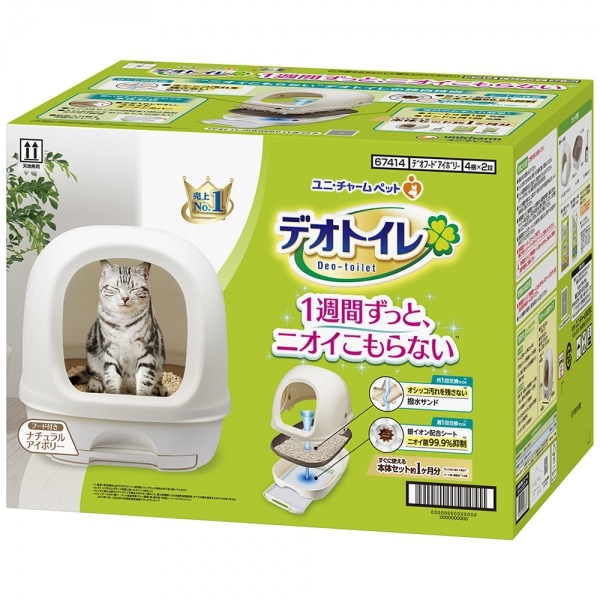 ユニチャーム　デオトイレ　フード付き本体セット　ナチュラルアイボリー