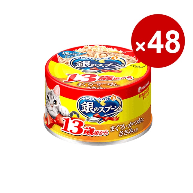 ユニ・チャーム 銀のスプーン 缶 まぐろ 70g×48個入 (ケース販売) 48個