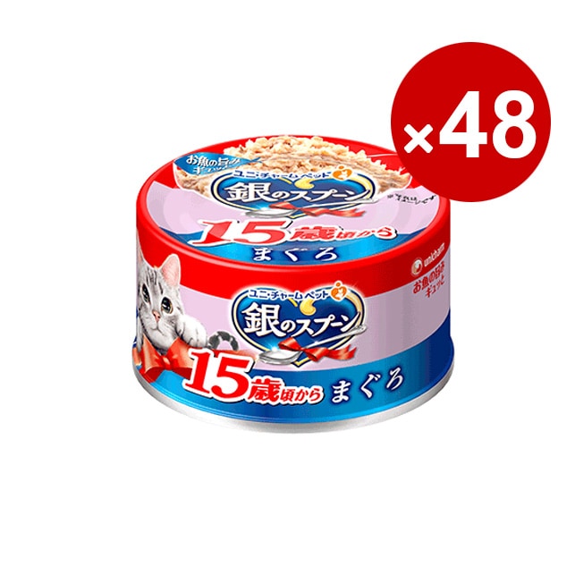 ユニ・チャーム 猫缶 キャットフード 銀のスプーン 缶 15歳以上用