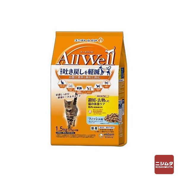 ユニチャーム　ＡｌｌＷｅｌｌ　避妊・去勢フィッシュ味　1．5ｋｇ