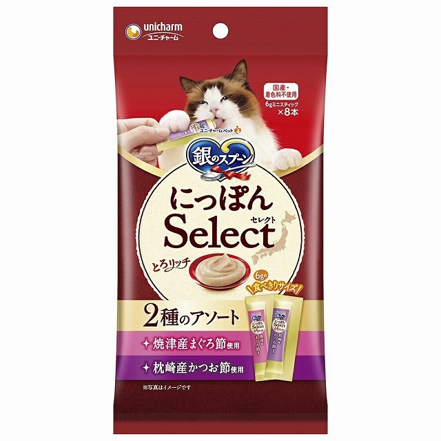 【ネコポス対応】ユニチャーム 銀のスプーン  おやつ にっぽんSelect とろリッチ　2種のアソート　まぐろ節＆かつお節　48g(6g×8本)
