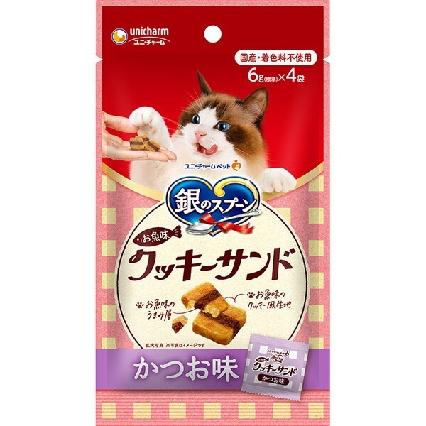 【ネコポス対応】ユニチャーム 銀のスプーン おやつ お魚味クッキーサンドかつお 24g（6g×4袋）
