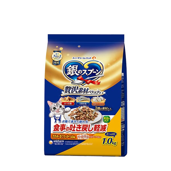 ユニチャームペット　銀のスプーン　贅沢素材バラエティ　食事の吐き戻し軽減フード　ささみ・まぐろ・かつお味　1.0kg【ｍ特】