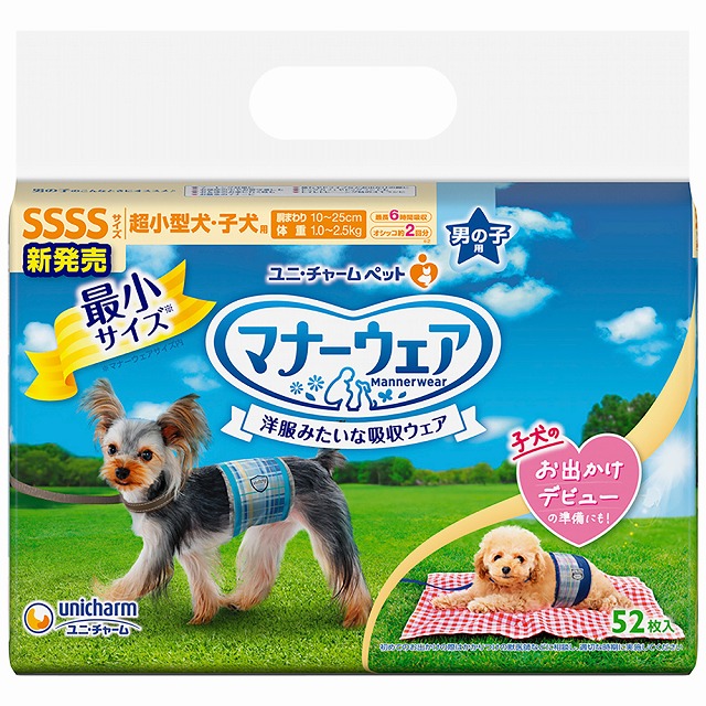 ユニチャーム　マナーウェア　男の子用　ＳＳＳＳサイズ　超小型犬〜子犬用　青チェック・紺チェック　52枚 【ｍ特】