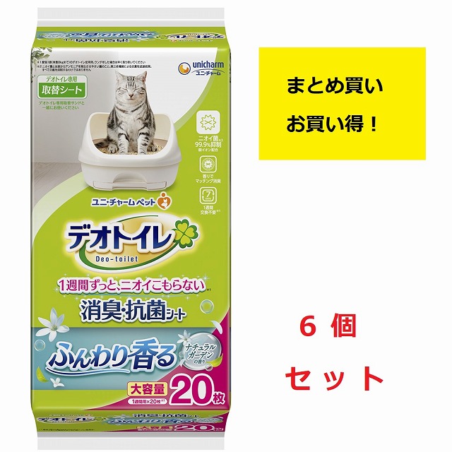 デオトイレ 消臭抗菌シート 21枚×6袋 126枚 ペットシート 猫用 Amazon