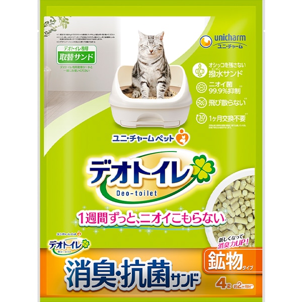 ユニチャーム　デオトイレ　消臭・抗菌サンド　4Ｌ　鉱物タイプ【ｍ特】