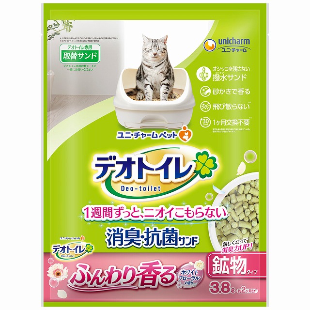 ユニチャーム　デオトイレ　ふんわり香る消臭・抗菌サンド　ホワイトフローラルの香り　鉱物タイプ　3.8L