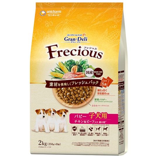 グランデリ フレシャス 子犬用 チキン＆ビーフ入り ドライフード 2kg 【ｍ特】