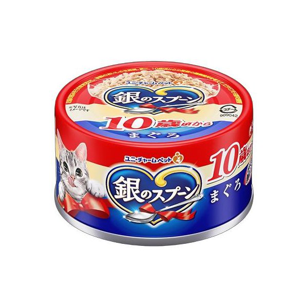 ユニ・チャーム 猫缶 キャットフード 銀のスプーン 缶 10歳以上用まぐろ 70g
