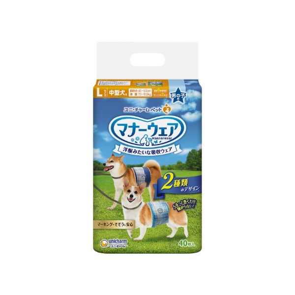 ユニチャーム　マナーウェア　男の子用　Lサイズ　中型犬用　青チェック・紺チェック　40枚