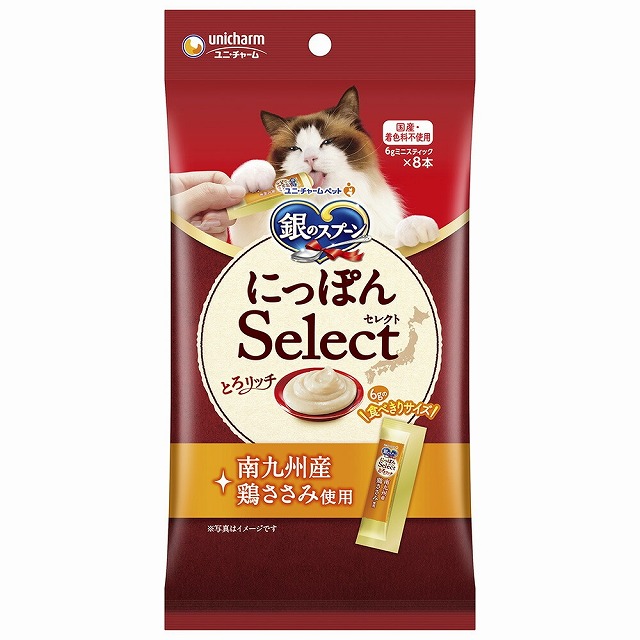 【ネコポス対応】ユニチャーム 銀のスプーン  おやつ にっぽんSelect　とろリッチ　鶏ささみ使用　48g (6g×8本)