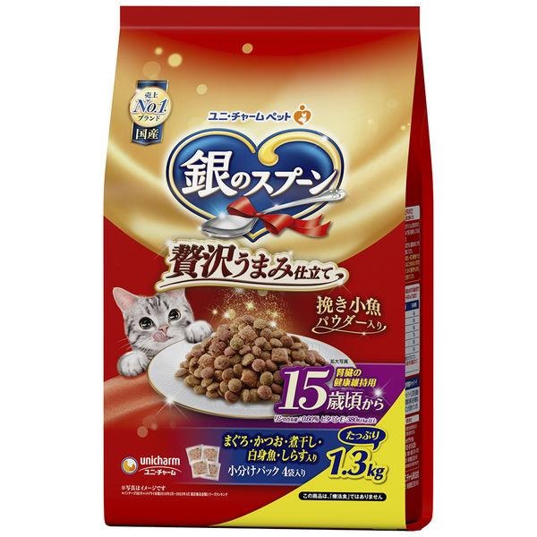 ユニチャーム 銀のスプーン 贅沢うまみ仕立て 腎臓の健康維持用 15歳頃から お魚づくし 1.3kg【ｍ特】