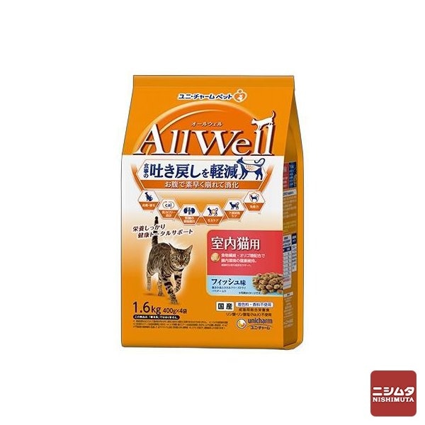 ユニチャーム オールウェル AllWell 室内猫用 フィッシュ味 挽き 小魚とささみ フリーズドライパウダー入り 1．6ｋｇ