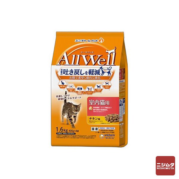 ユニチャーム オールウェル AllWell 室内猫用 チキン味 挽き 小魚とささみ フリーズドライパウダー入り 1．6ｋｇ