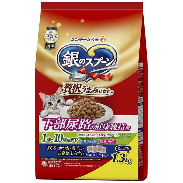 ユニチャーム 銀のスプーン 下部尿路の健康維持用　1歳～10歳頃まで　 1.3kg