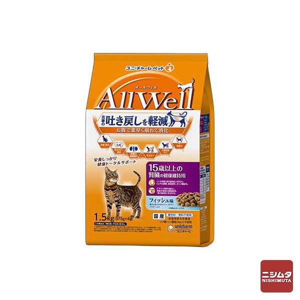 ＡｌｌＷｅｌｌ15歳以上の腎臓の健康維持用フィッシュ味挽き小魚とささみフリーズドライパウダー入り1．5ｋｇ