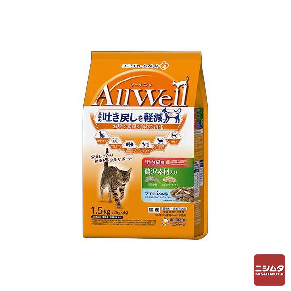 ＡｌｌＷｅｌｌ室内猫用贅沢素材入りフィッシュ味天然小魚とささみフリーズドライ入り1．5ｋｇ