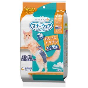 ユニチャーム マナーウェア　ねこ用　Ｌ　お試しパック 4枚入
