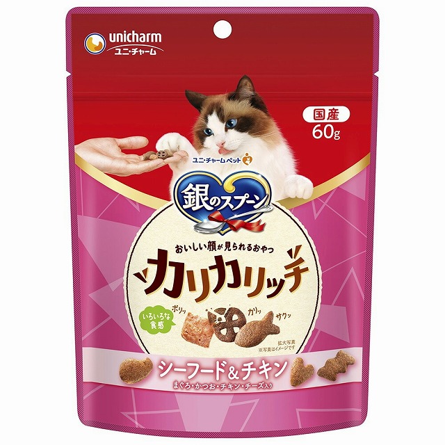 【ネコポス対応】ユニ・チャーム ペット 銀のスプーン おいしい顔が見られる おやつ カリカリッチ シーフード＆チキン 60g