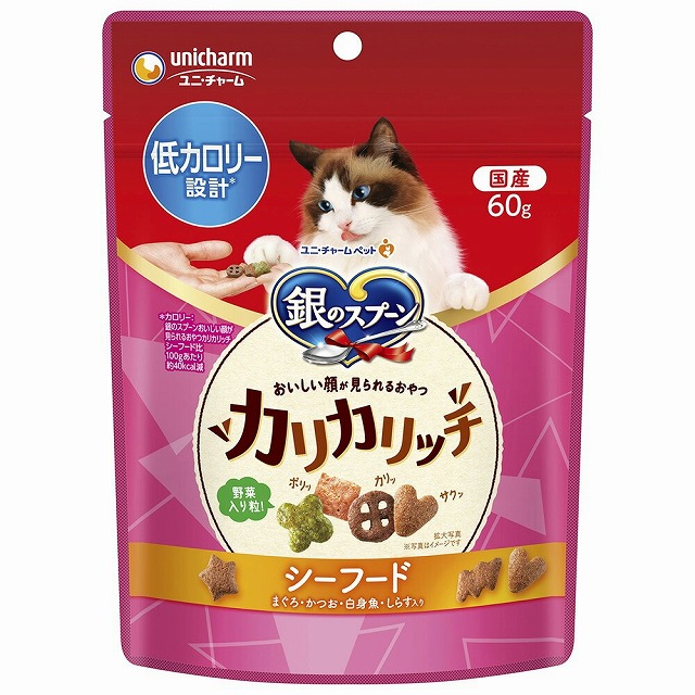 【ネコポス対応】ユニ・チャーム ペット 銀のスプーン おいしい顔が見られる おやつ カリカリッチ 低カロリー設計 シーフード 60g