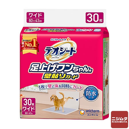 ユニチャーム unicharm デオシート 足上げワンちゃん用 壁貼りガード ワイド 30枚 ペットシーツ ペットシート システムトイレ 吸収マット 消臭 マット