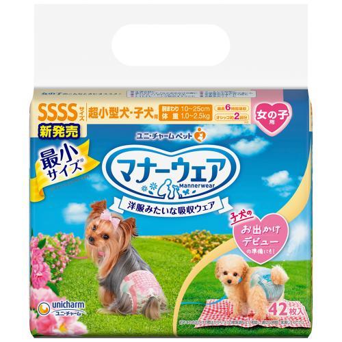 ユニチャーム　マナーウェア　女の子用　ＳＳＳＳサイズ　超小型犬・子犬用　ピンクリボン・青リボン　 42枚入 【ｍ特】