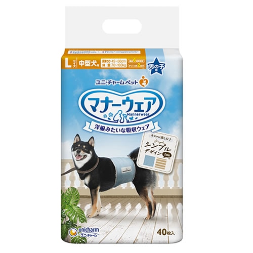 ユニチャーム　マナーウェア　男の子用　Ｌサイズ　中型犬用　モカストライプ・ライトブルージーンズ　40枚