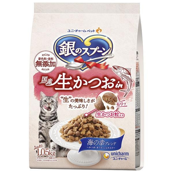 ユニ・チャーム 銀のスプーン 国産生かつお in 海の幸ブレンド 1.05kg【ｍ特】