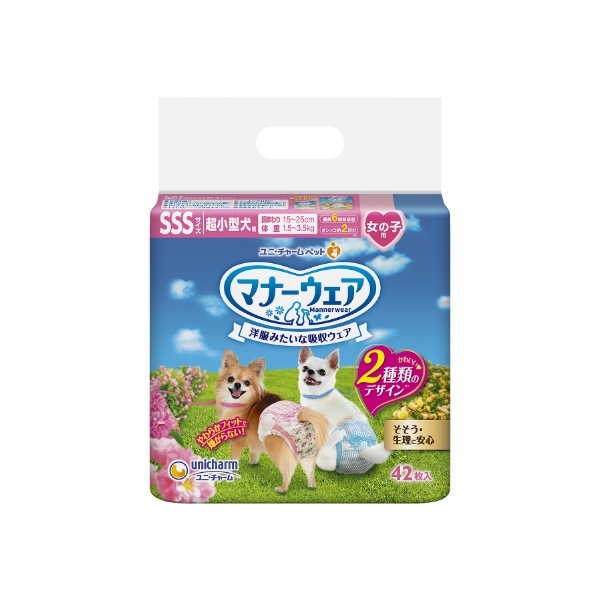 ユニチャーム マナーウェア 女の子用 SSSサイズ 超小型犬用 ピンク