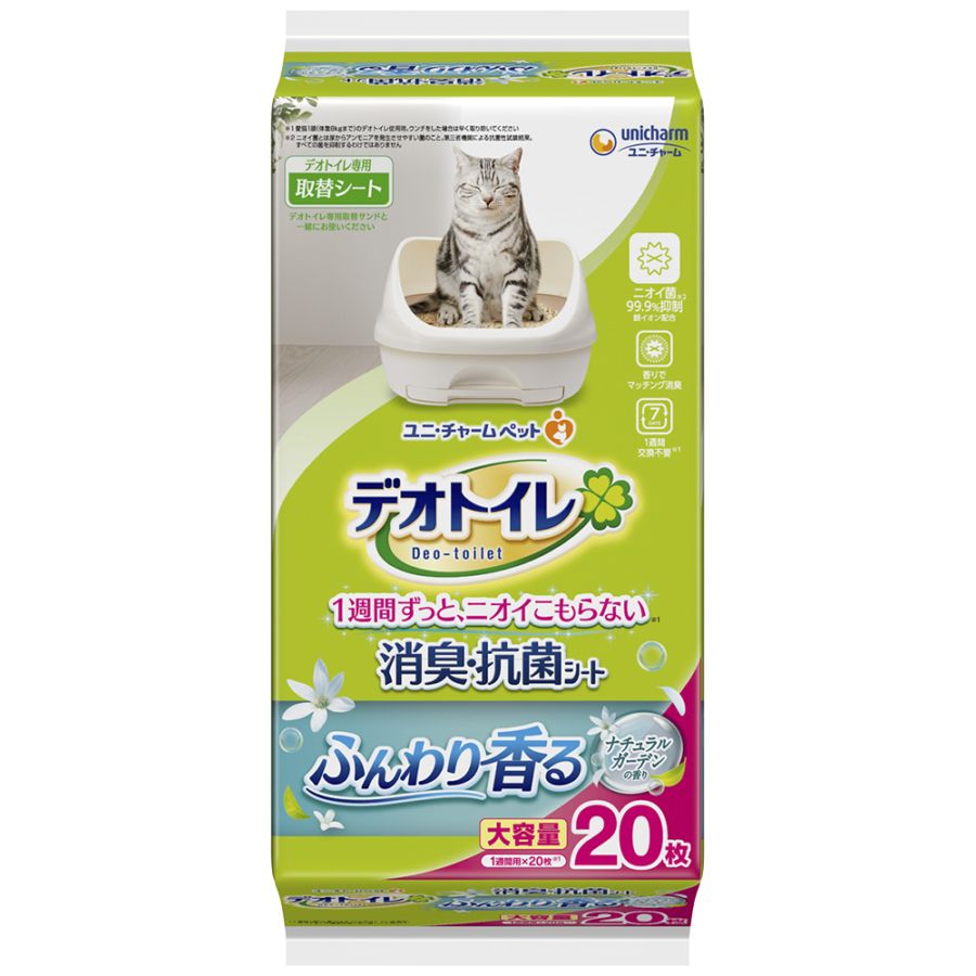 ユニチャーム　デオトイレ　ふんわり香る消臭・抗菌シ−ト　ナチュラルガ−デンの香り　20枚
