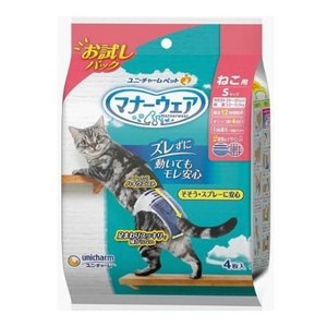 ユニチャーム　マナーウェアねこ用Ｓお試しパック　4枚