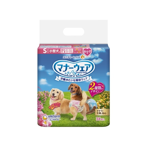ユニチャーム　マナーウェア　女の子用　Ｓサイズ　小型犬用　ピンクリボン・青リボン　36枚 【ｍ特】