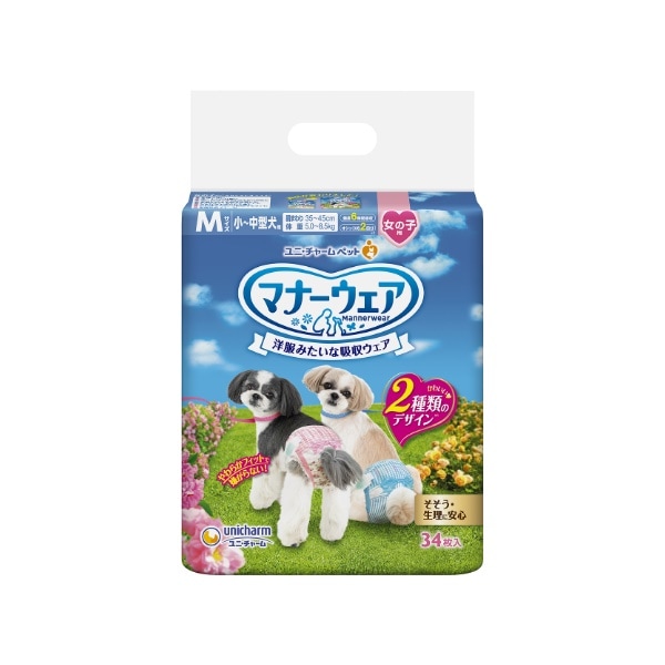 ユニチャーム　マナーウェア　女の子用　Ｍサイズ　小〜中型犬用　ピンクリボン・ 青リボン　34枚 【ｍ特】