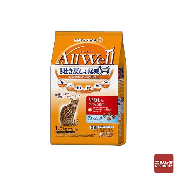 ユニ・チャーム　AllWell　早食いが気になる猫用 1.5Kg