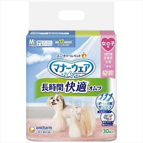 unicharm(ユニチャーム) マナーウェア 長時間快適オムツ 女の子用 M 犬用 30枚入 【ｍ特】